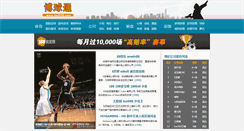 Desktop Screenshot of bet520.com
